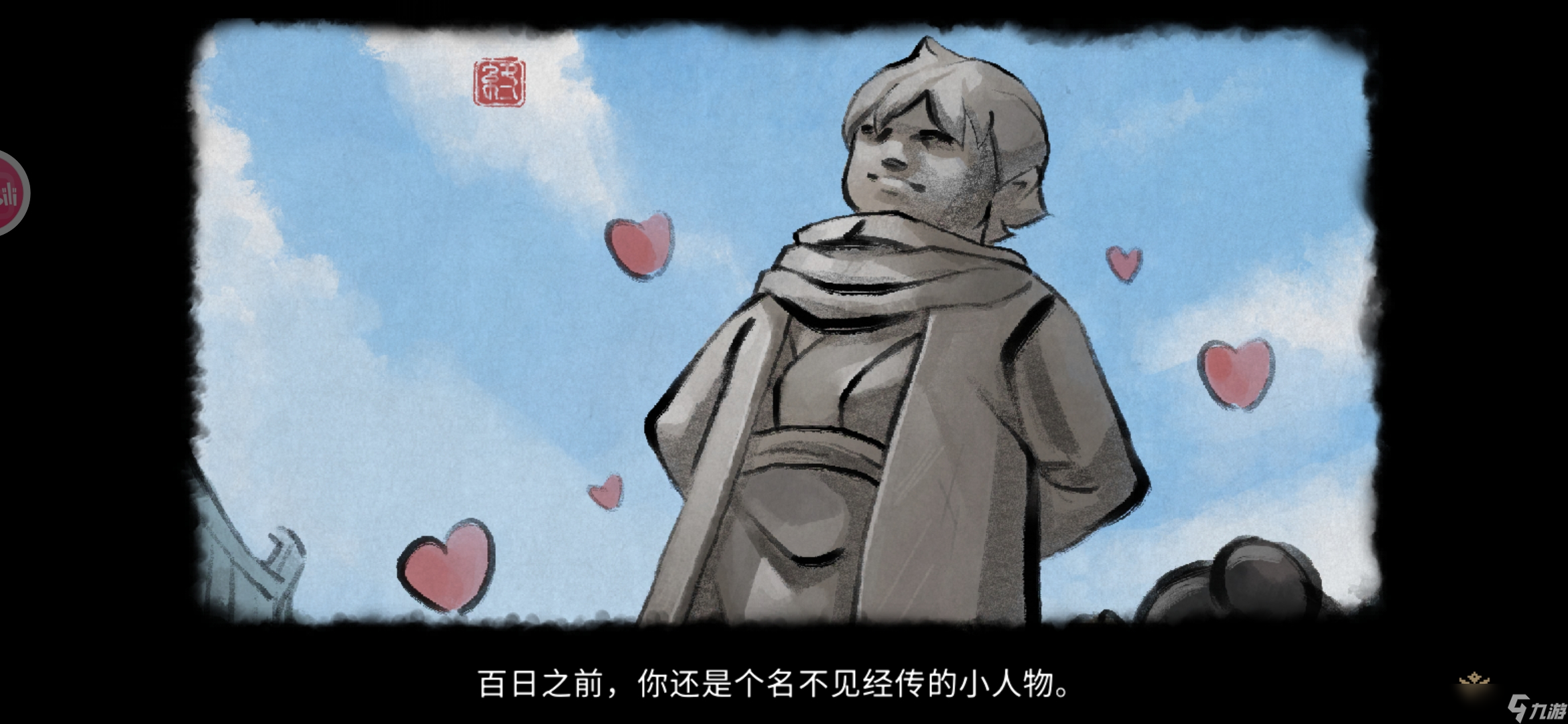 大侠立志传新手攻略·基本全收集（六）