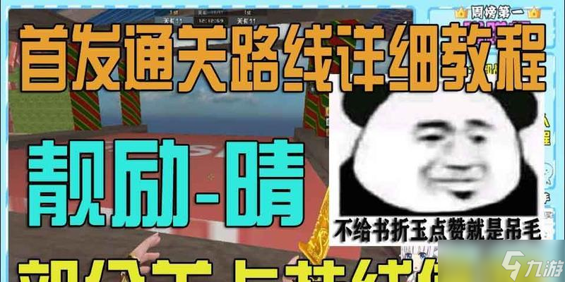 穿越火線57關(guān)卡如何快速通關(guān)？有哪些技巧？