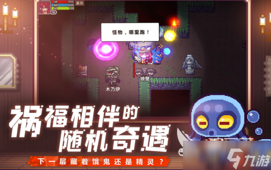 热门的开放空间游戏有哪些2025必玩的开放世界手游盘点