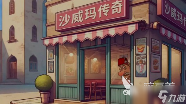 厨师游戏哪个好玩 高人气的厨师模拟手游合集2025