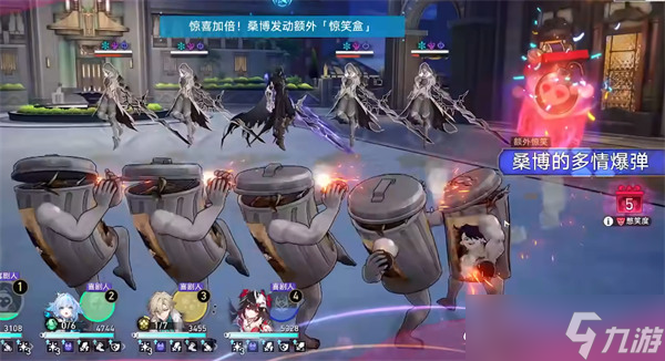 崩坏星穹铁道不要笑挑战第7关过关攻略