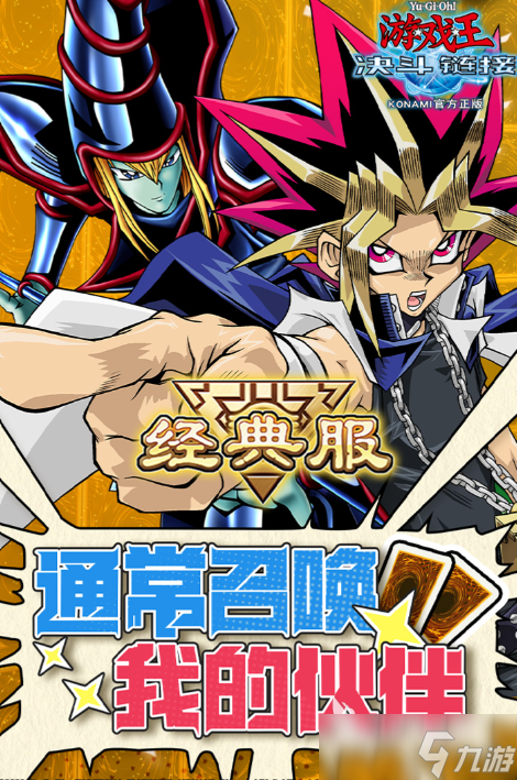 经典的竖屏卡牌游戏下载合集 2025有趣的竖屏卡牌游戏大全