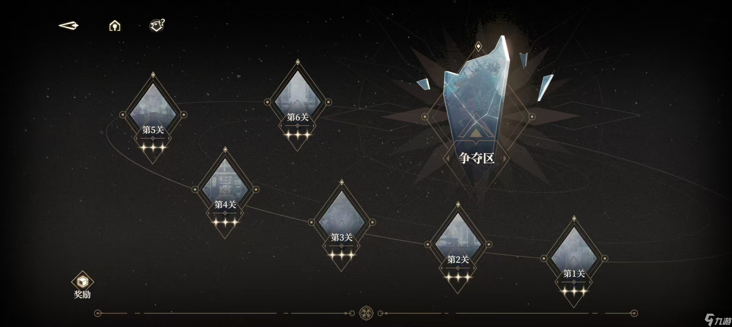 黑色信标【攻略征集】古痕系统比较详细的介绍以及心得分享