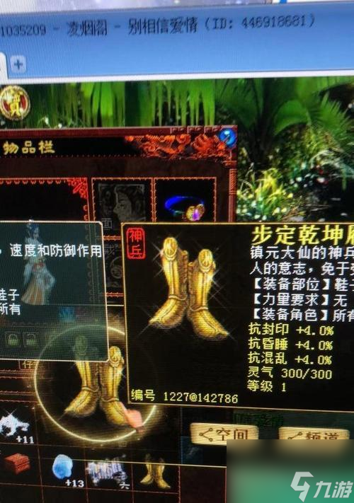 大话西游寂定禅心属性选择技巧是什么?如何搭配?