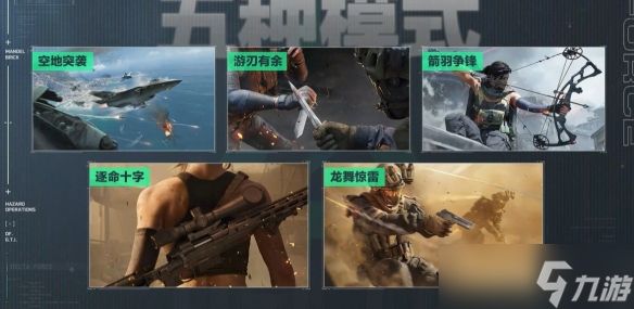 「战场畅玩月」多种专属福利免费领！《三角洲行动》