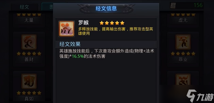 乱斗西游2都有哪些副本