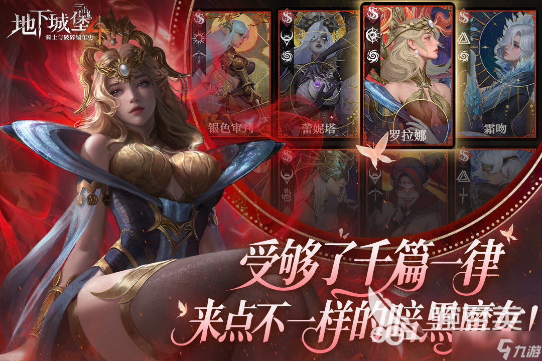 世界公认十大手游有哪些 2025最热门的游戏排行榜