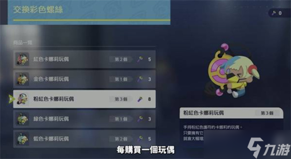 宝可梦传说ZA快速刷超级碎片方法