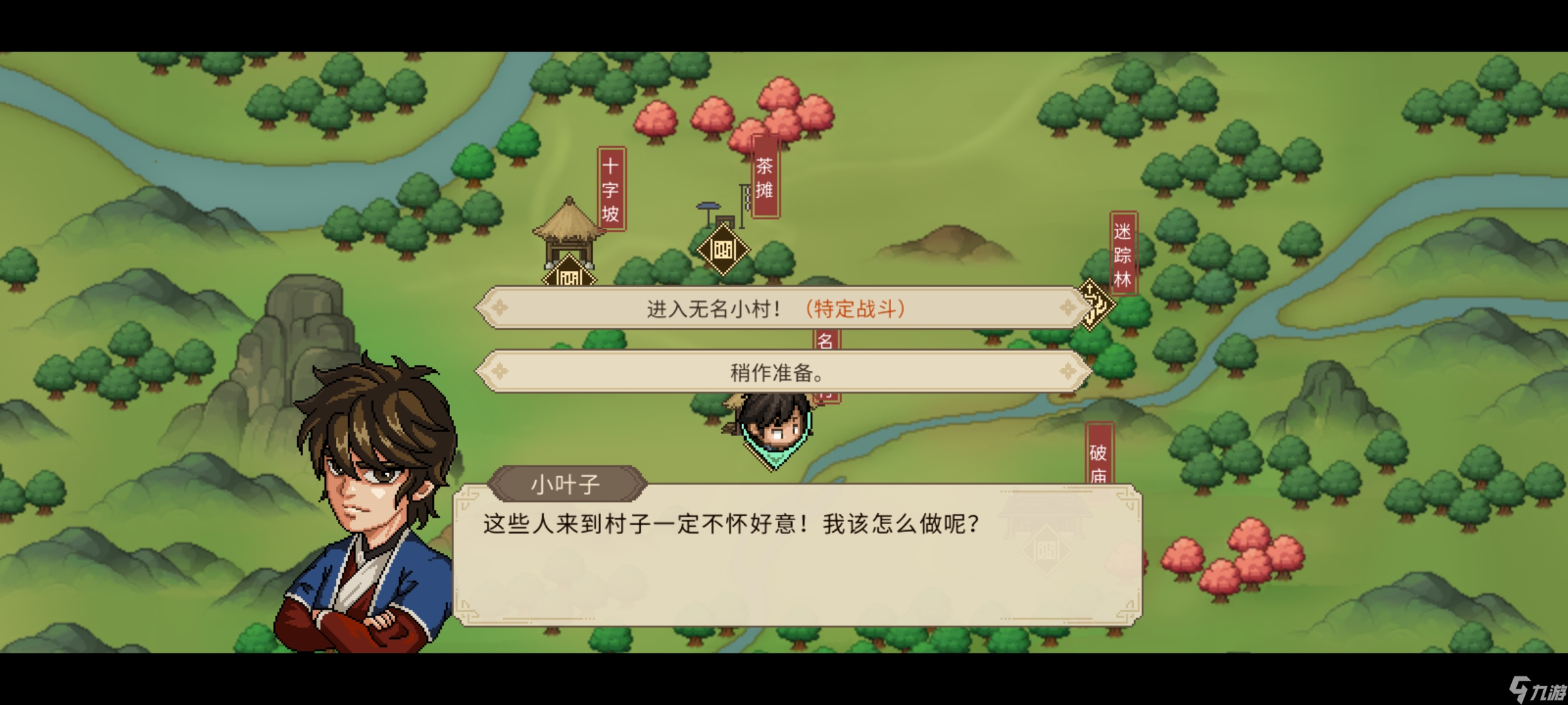 大侠立志传开局7天 结缘富婆攻略
