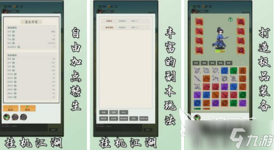 耐玩的放置挂机类手游有哪些2025必玩的放置挂机手游大全