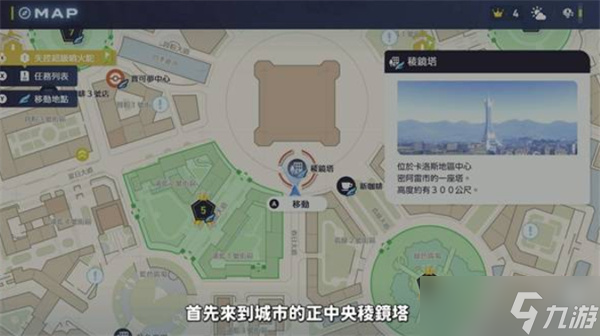 宝可梦传说ZA快速刷超级碎片方法