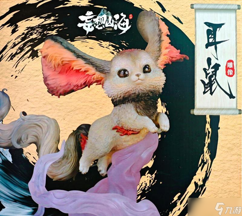 《妄想山海OL》（掌握材料獲取技巧）