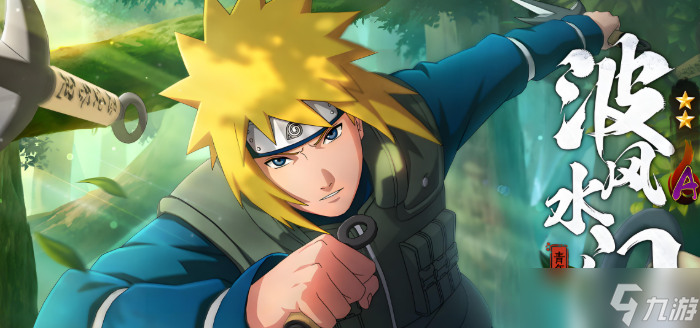 火影忍者商店新手买什么最好