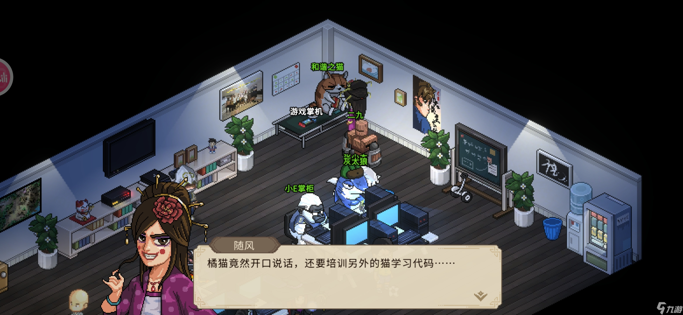 大侠立志传新手攻略·基本全收集（六）