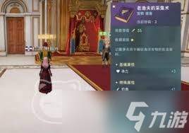 大航海时代传说中如何钓鱼