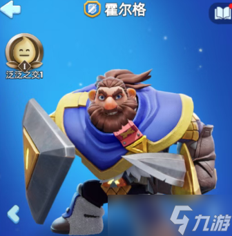 無盡冬日艾格妮絲和霍爾格性價(jià)比解析