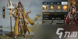 三国群英传策定九州平寇打法攻略