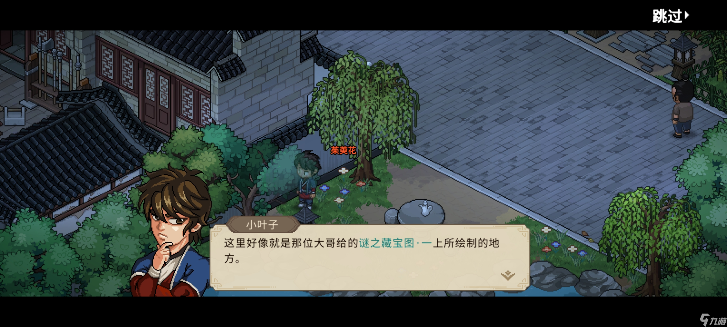 大侠立志传开局7天 结缘富婆攻略