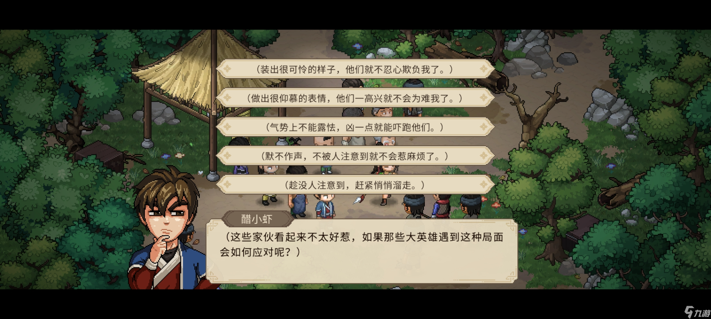 大侠立志传大侠立志传2560完美开局不坐牢以及第一条蛇