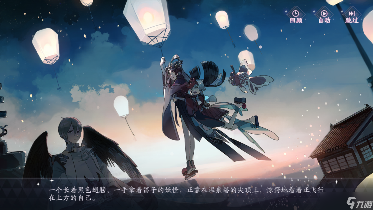 《阴阳师 百闻牌》秘闻之间第二章第四关通关攻略