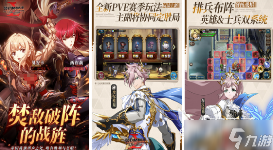 单机策略游戏排行榜前十名2025耐玩的策略手游大全