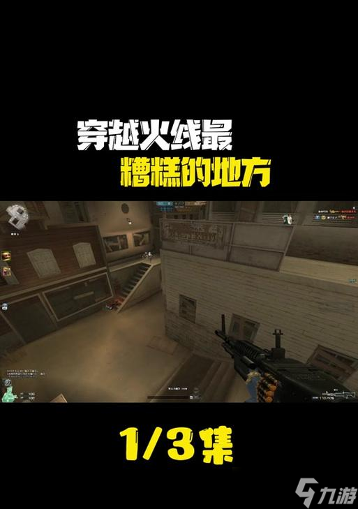 穿越火線隊友輪廓顯示怎么關(guān)閉 去掉隊友輪廓的方法是什么 截圖