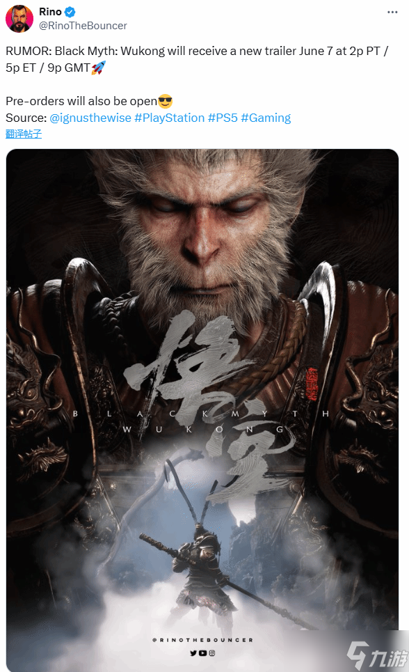 《<a id='link_pop' class='keyword-tag' href='https://www.9game.cn/heishenhua/'>黑神话</a>》夏日游戏节开启预购并发布新预告
