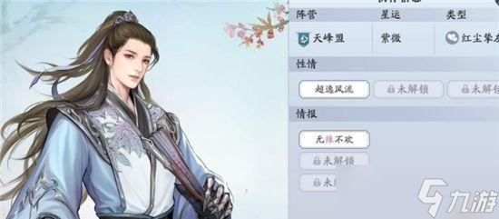 《天涯明月刀手游》绝品鱼竿获取攻略（快速掌握鱼竿获取技巧）