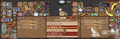 背包乱斗联动机制是什么