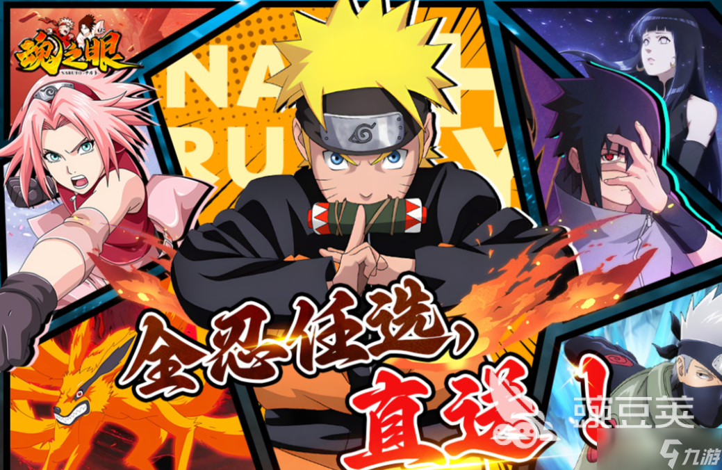 全球最火的十大游戲分享 最受歡迎的游戲盤點2025