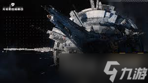 无尽舰队公测时间是什么时候