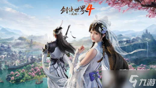 劍俠世界4無限是什么游戲 劍俠世界4無限游戲類型