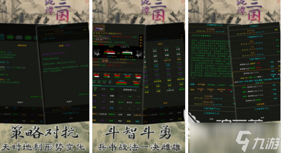 单机策略游戏排行榜前十名2025耐玩的策略手游大全