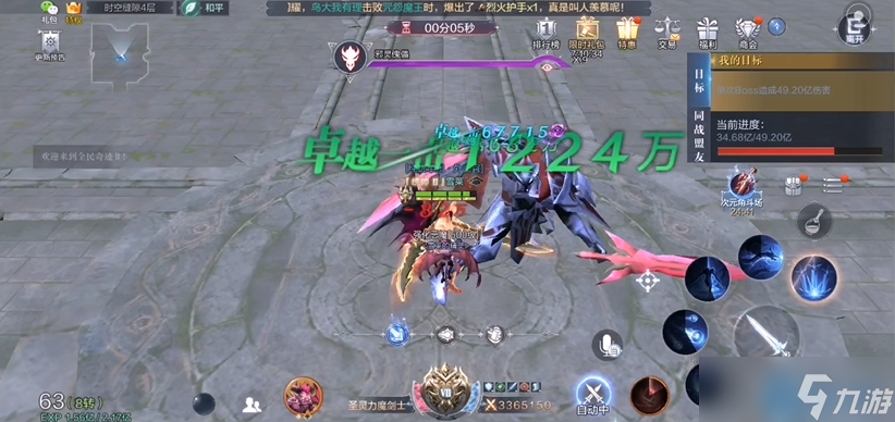 力魔狂暴之路：输出与生存的完美平衡！天赋加点终极指南