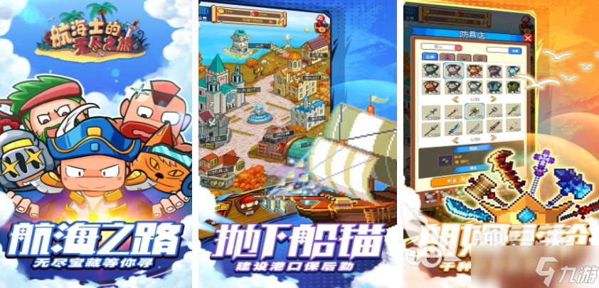 有哪些船游戏分享 2025驾驶船只航行的手游推荐