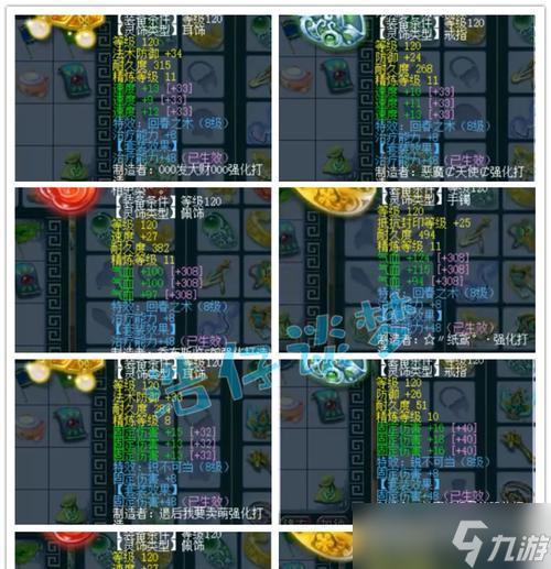 夢(mèng)幻西游之普陀山法寶選擇指南（選擇適合自己的法寶）