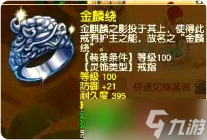 平民方寸山法傷飛躍指南：省到極致就是賺