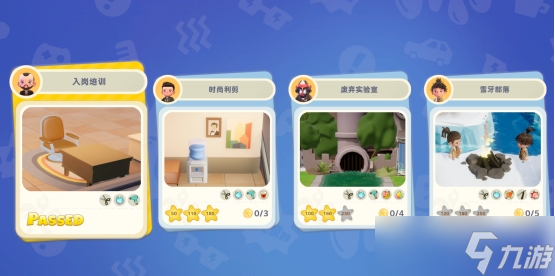 扔客人、揍队友？《乱剪一通》玩家互动太魔性，快来Steam新品节免费试玩