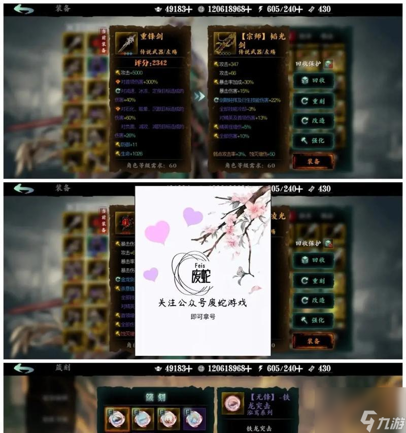 《以影之刃3》童心难存任务攻略（如何完成童心难存任务）
