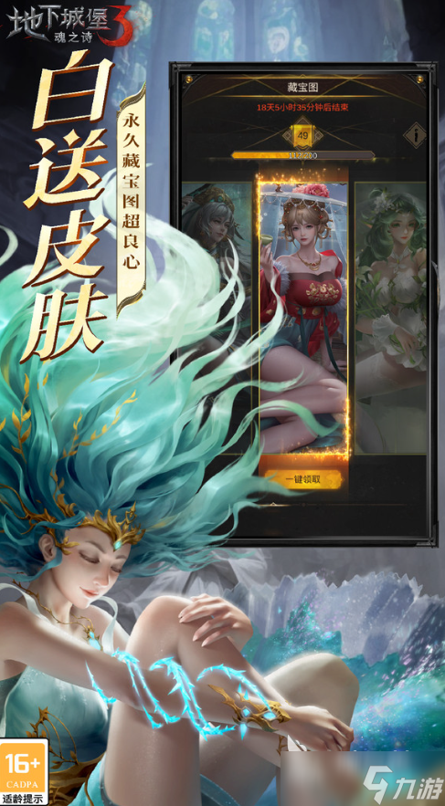 十大平民耐玩手游在哪里下载 2025热门的平民手游合集