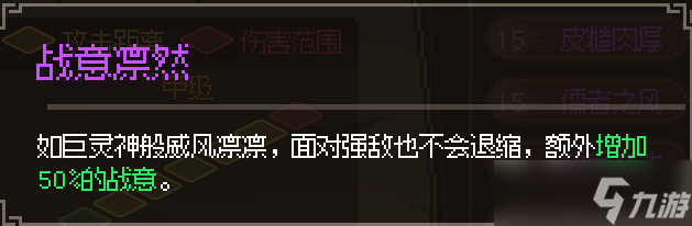 大侠立志传新手后天特征获取推荐