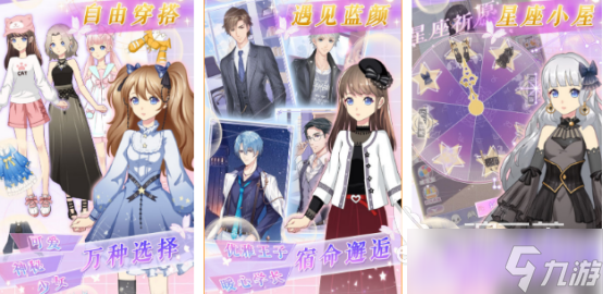 流行的穿衣服游戏有哪些2025受欢迎的换装手游排名