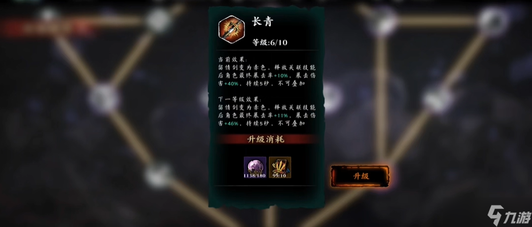 影之刃3鑄魂在哪
