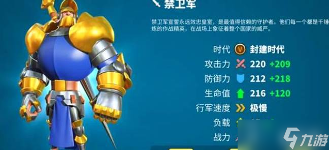 萬國覺醒職業(yè)玩法