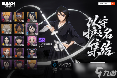 2025有哪些男生爱玩的游戏下载 高人气男生爱玩的游戏盘点