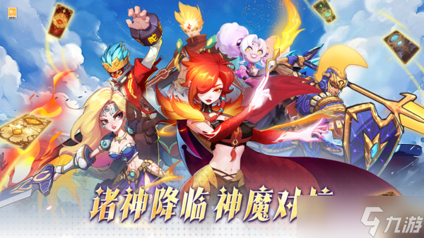 超凡守衛(wèi)戰(zhàn)最強陣容推薦截圖