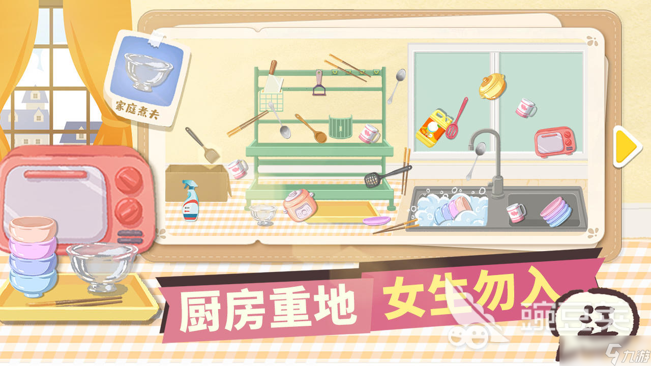 有趣的收纳整理游戏大全 2025收纳游戏top5