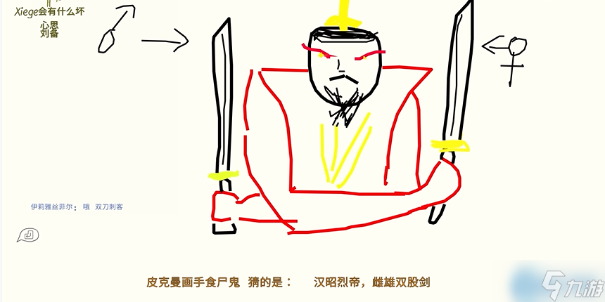 破解尷尬題目的終極換題指南：巧用刷新按鈕制勝游戲