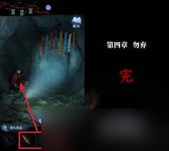 纸嫁衣8第四章敲钟谜题怎么解