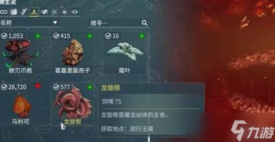 星际战甲大嘴技能移植玩法
